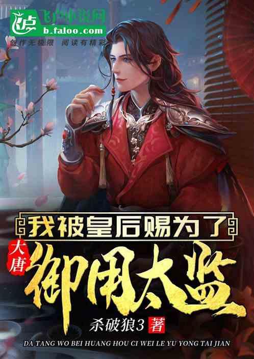 农畜山羊逃脱