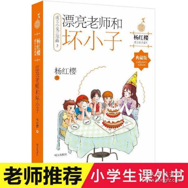 救援可爱小猪仔