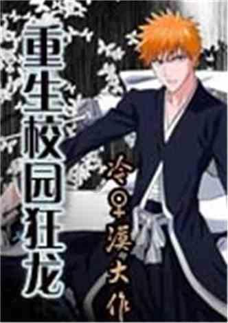 海滩小镇逃生
